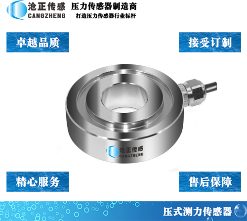 強電對壓力傳感器的干擾