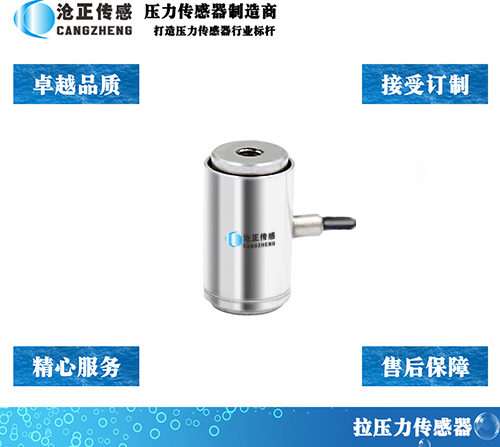 測力傳感器在點(diǎn)膠機(jī)上的應(yīng)用