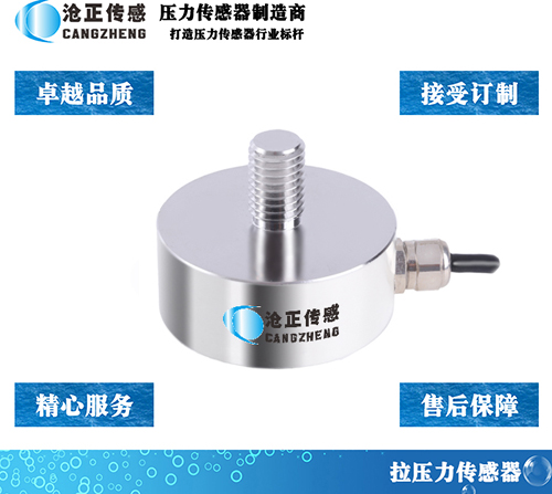 壓力傳感器在鋰電行業(yè)的應(yīng)用