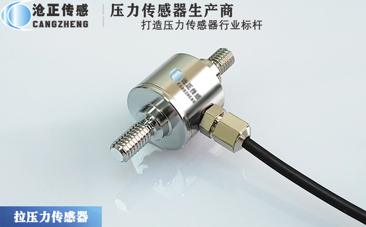 壓力傳感器安裝不同軸有什么影響