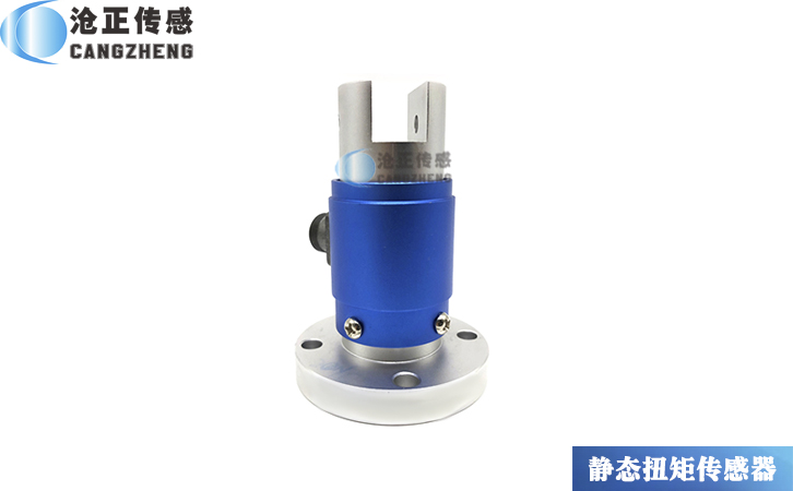 靜態(tài)扭矩傳感器扭力傳感器CAZF-T60