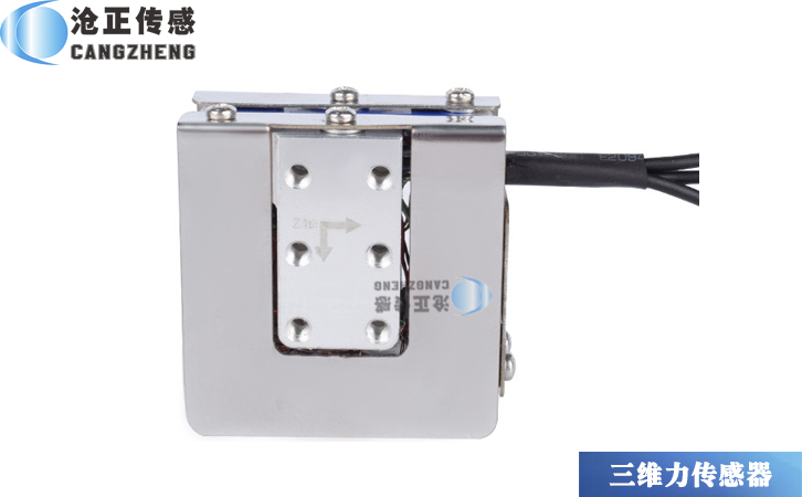 CAZF-3D40三維力傳感器