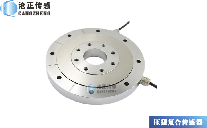 壓扭復(fù)合傳感器